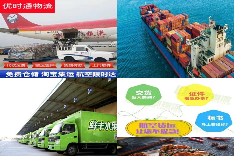 滦州到加拿大航空货运公司-滦州到加拿大物流专线
