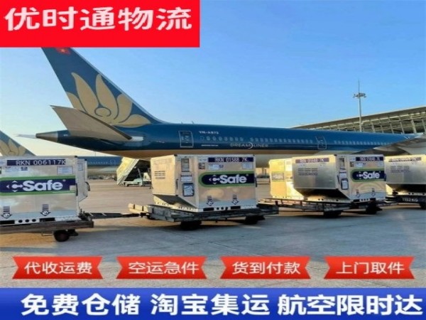 滦州到加拿大空运加急专线